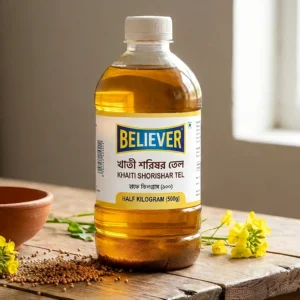 খাঁটি সরিষার তেল