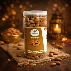 কাঠবাদাম ১ কেজি